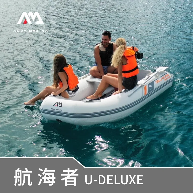 Fishing Boat Oar - AQUA MARINA Schlauchboot, 3-5 Personen DWF