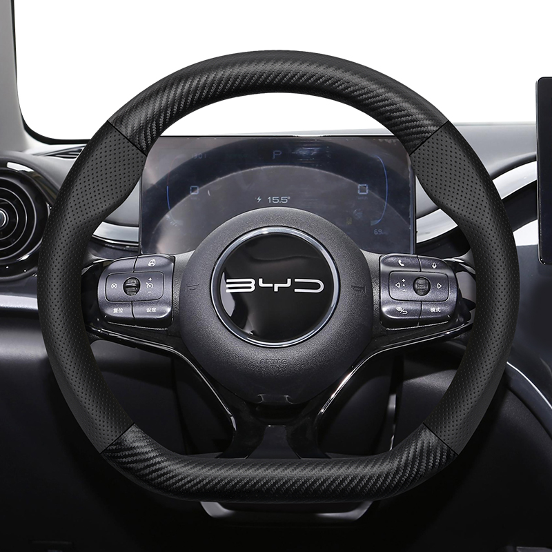 Fishing Boat Steering Wheel - Für BYD Carbon Fiber Texture Perforiertes