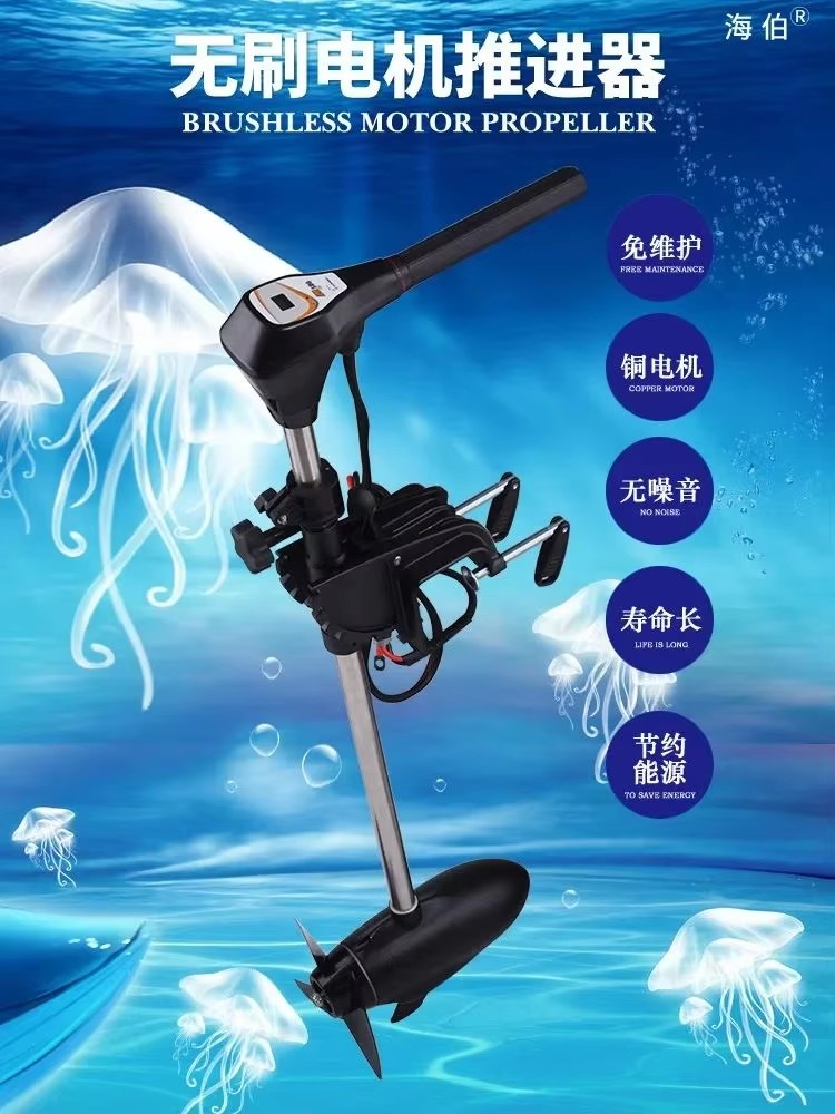 Fabrik preis Marine Haibo M250 – Fishing Boat Outboard Motor Bewertung und Preis