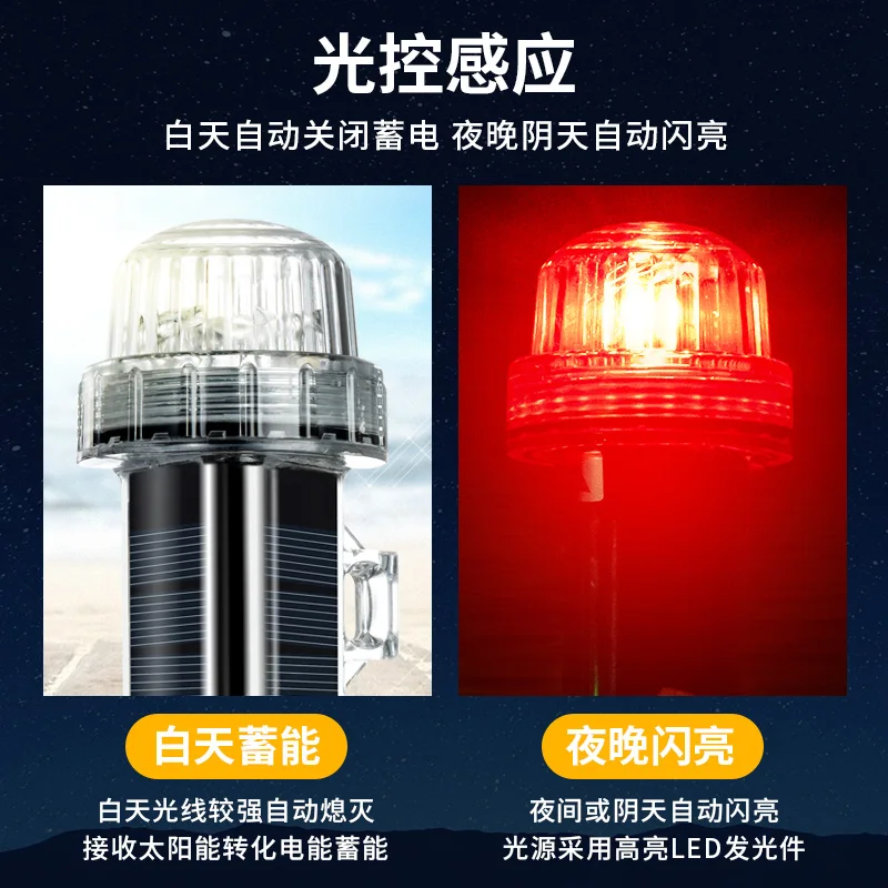 Solar Ozean Signal Licht Navig – Fishing Boat Navigation Light Bewertung und Preis
