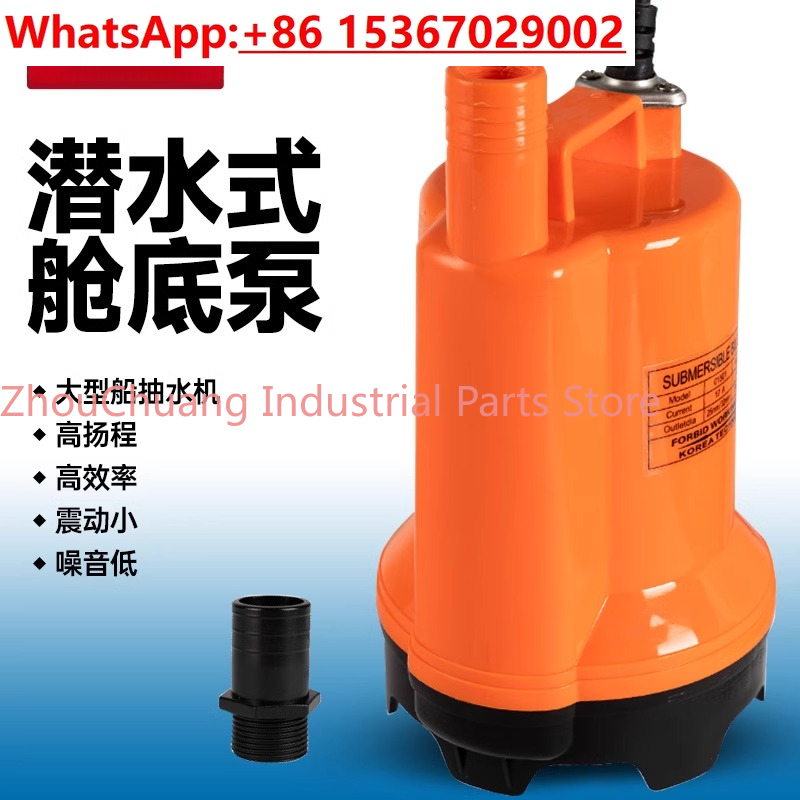Marine-Bilgenpumpe 12V/24V DC  – Fishing Boat Bilge Pump Bewertung und Preis